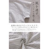 ブラウス バックリボン ストライプ | HUG.U | 詳細画像10