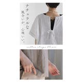 ブラウス バックリボン ストライプ | HUG.U | 詳細画像14
