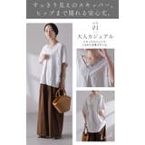 ブラウス バックリボン ストライプ | HUG.U | 詳細画像15