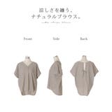 ブラウス バックリボン ストライプ | HUG.U | 詳細画像23