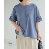 Tシャツ フリル袖 レディース | HUG.U | 詳細画像15