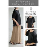 Tシャツ フリル袖 レディース | HUG.U | 詳細画像16