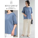 Tシャツ フリル袖 レディース | HUG.U | 詳細画像17