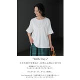 Tシャツ フリル袖 レディース | HUG.U | 詳細画像2