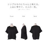 Tシャツ フリル袖 レディース | HUG.U | 詳細画像23