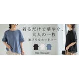 Tシャツ フリル袖 レディース | HUG.U | 詳細画像25
