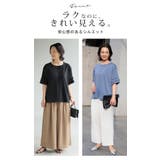 Tシャツ フリル袖 レディース | HUG.U | 詳細画像8