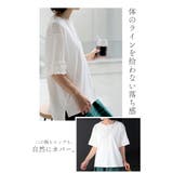 Tシャツ フリル袖 レディース | HUG.U | 詳細画像9