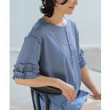 ブルー | Tシャツ フリル袖 レディース | HUG.U