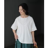 ホワイト | Tシャツ フリル袖 レディース | HUG.U
