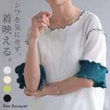 トップス プリーツ 配色 | HUG.U | 詳細画像1