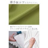 トップス プリーツ 配色 | HUG.U | 詳細画像11