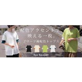 トップス プリーツ 配色 | HUG.U | 詳細画像25