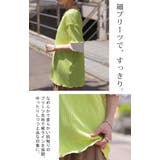 トップス プリーツ 配色 | HUG.U | 詳細画像8