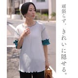 トップス プリーツ 配色 | HUG.U | 詳細画像9