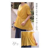 ブラウス チュニック 綿100 | HUG.U | 詳細画像10