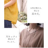ブラウス チュニック 綿100 | HUG.U | 詳細画像17