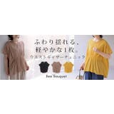 ブラウス チュニック 綿100 | HUG.U | 詳細画像25