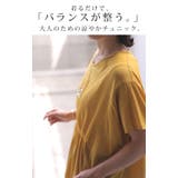 ブラウス チュニック 綿100 | HUG.U | 詳細画像3