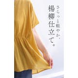 ブラウス チュニック 綿100 | HUG.U | 詳細画像5