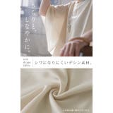 ブラウス Tシャツ 七分袖 | HUG.U | 詳細画像11