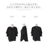 ブラウス Tシャツ 七分袖 | HUG.U | 詳細画像23