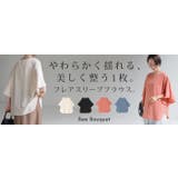 ブラウス Tシャツ 七分袖 | HUG.U | 詳細画像25