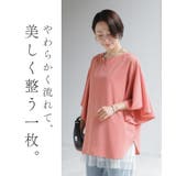 ブラウス Tシャツ 七分袖 | HUG.U | 詳細画像5