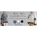 ブラウス レディース シャツ | HUG.U | 詳細画像25