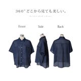 シアーデニム シャツ デニム | HUG.U | 詳細画像21