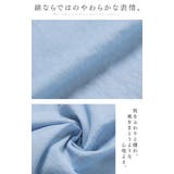 シアーデニム シャツ デニム | HUG.U | 詳細画像9