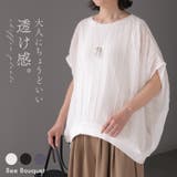 ブラウス プリーツ シフォン | HUG.U | 詳細画像1