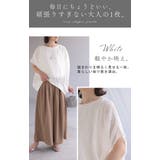 ブラウス プリーツ シフォン | HUG.U | 詳細画像17