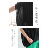 ブラウス プリーツ シフォン | HUG.U | 詳細画像6