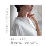 Tシャツ ハイネック チュール | HUG.U | 詳細画像11
