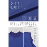 Tシャツ ハイネック チュール | HUG.U | 詳細画像12