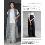 Tシャツ ハイネック チュール | HUG.U | 詳細画像17