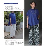 Tシャツ ハイネック チュール | HUG.U | 詳細画像18