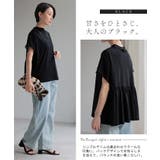 Tシャツ ハイネック チュール | HUG.U | 詳細画像19