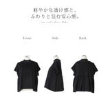 Tシャツ ハイネック チュール | HUG.U | 詳細画像22