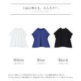 Tシャツ ハイネック チュール | HUG.U | 詳細画像24