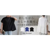 Tシャツ ハイネック チュール | HUG.U | 詳細画像25