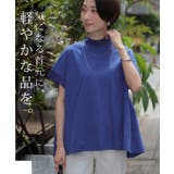 Tシャツ ハイネック チュール | HUG.U | 詳細画像4