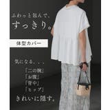 Tシャツ ハイネック チュール | HUG.U | 詳細画像5