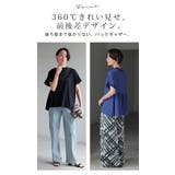 Tシャツ ハイネック チュール | HUG.U | 詳細画像8
