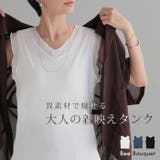 タンクトップ シアー 異素材 | HUG.U | 詳細画像1