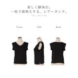 タンクトップ シアー 異素材 | HUG.U | 詳細画像22