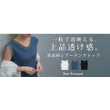 タンクトップ シアー 異素材 | HUG.U | 詳細画像25