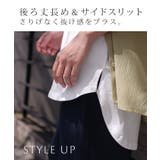 タンクトップ レイヤード インナー | HUG.U | 詳細画像9