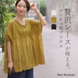 ブラウス 綿100 ポンチョ | HUG.U | 詳細画像1